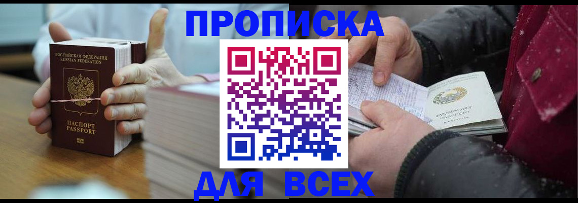 форма 3 в Пыть-Яхе
